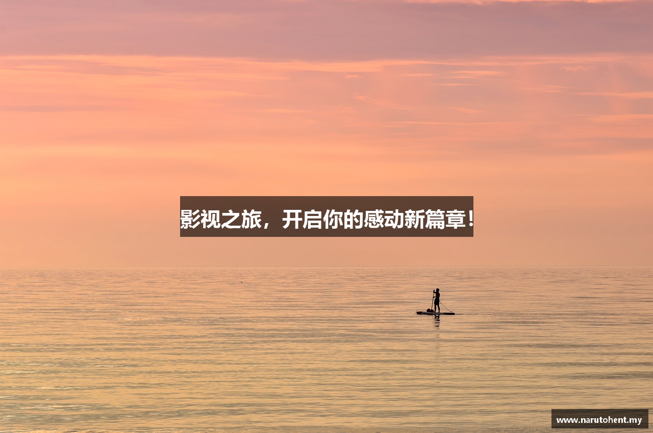 narutohentai 性交美女图